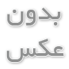 بیمه تضمین کیفیت ساختمان | بیمه عیوب اساسی و پنهان ساختمان